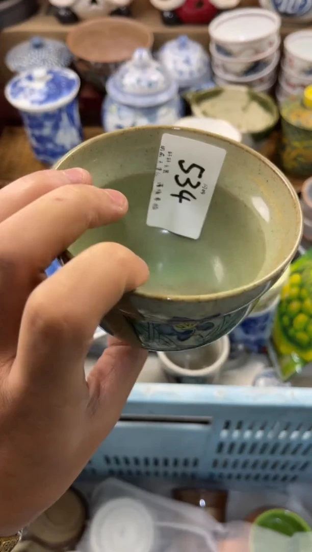 赵**•店铺名称 轩轩瓷器 闪购类型 定向 赵什么•