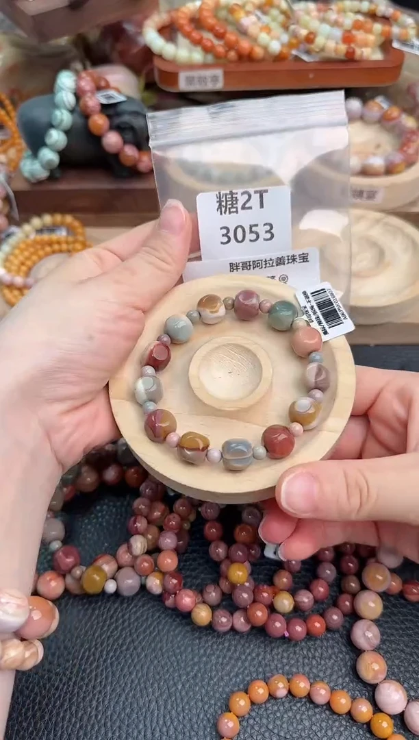 石英质玉手链未镶嵌2T3053.