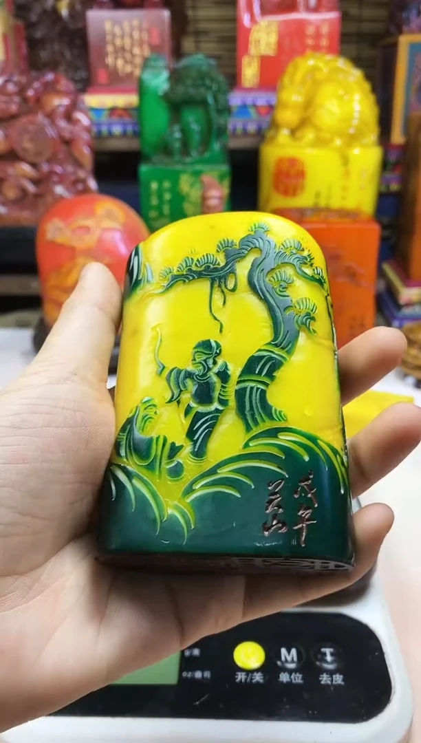 寿山石印石纯天然篆刻石料