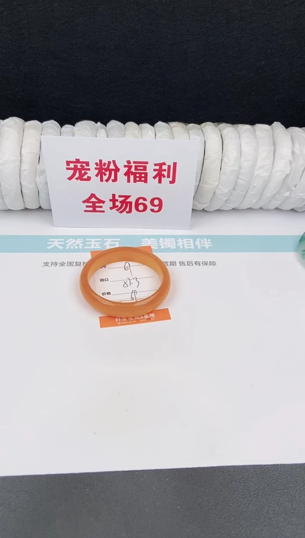 未镶嵌手镯石英质玉69