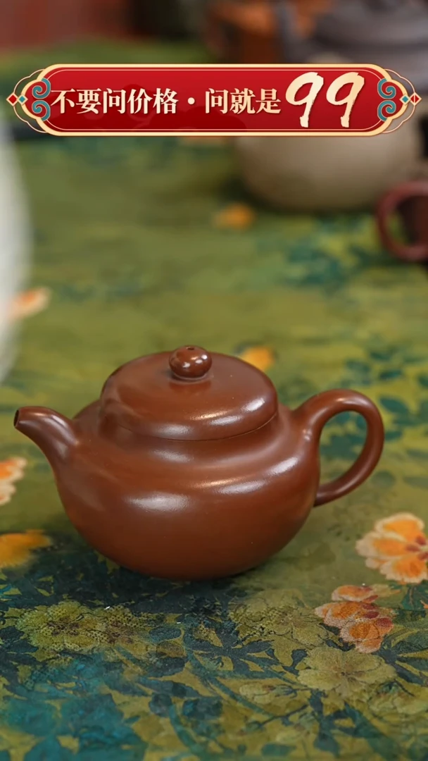 茶壶紫砂宜兴紫砂