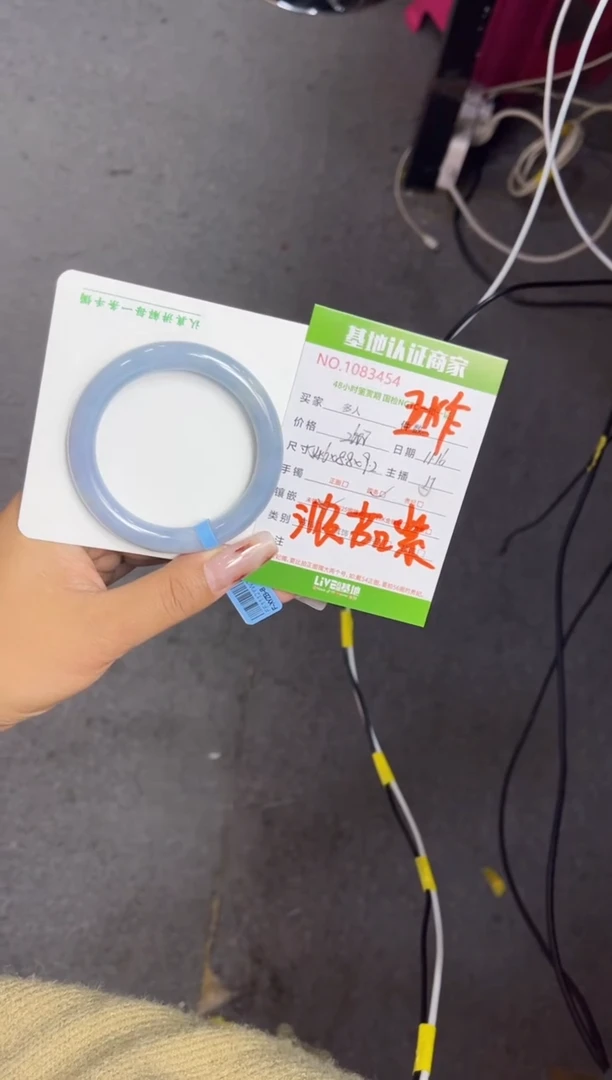 未镶嵌手镯（圆镯）翡翠多人