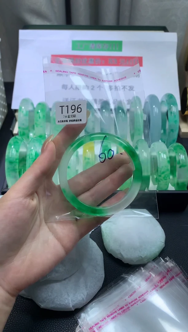 未镶嵌手镯石英质玉196