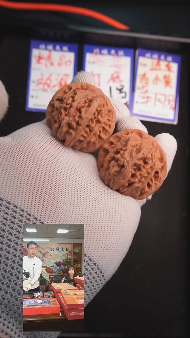 【闪购商品】文玩核桃把件112号41平谷楼  全品