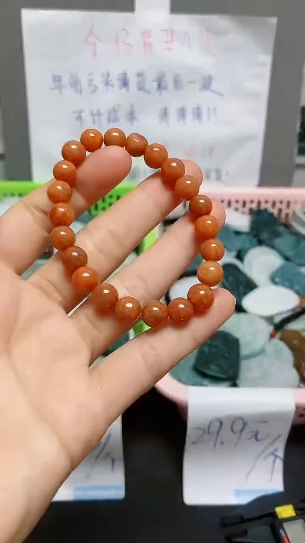 【闪购商品】翡翠颈饰未镶嵌天然翡翠A货