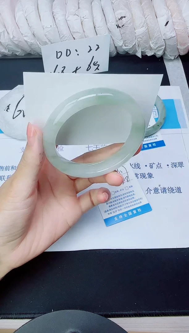 石英质玉手镯未镶嵌412/56.7