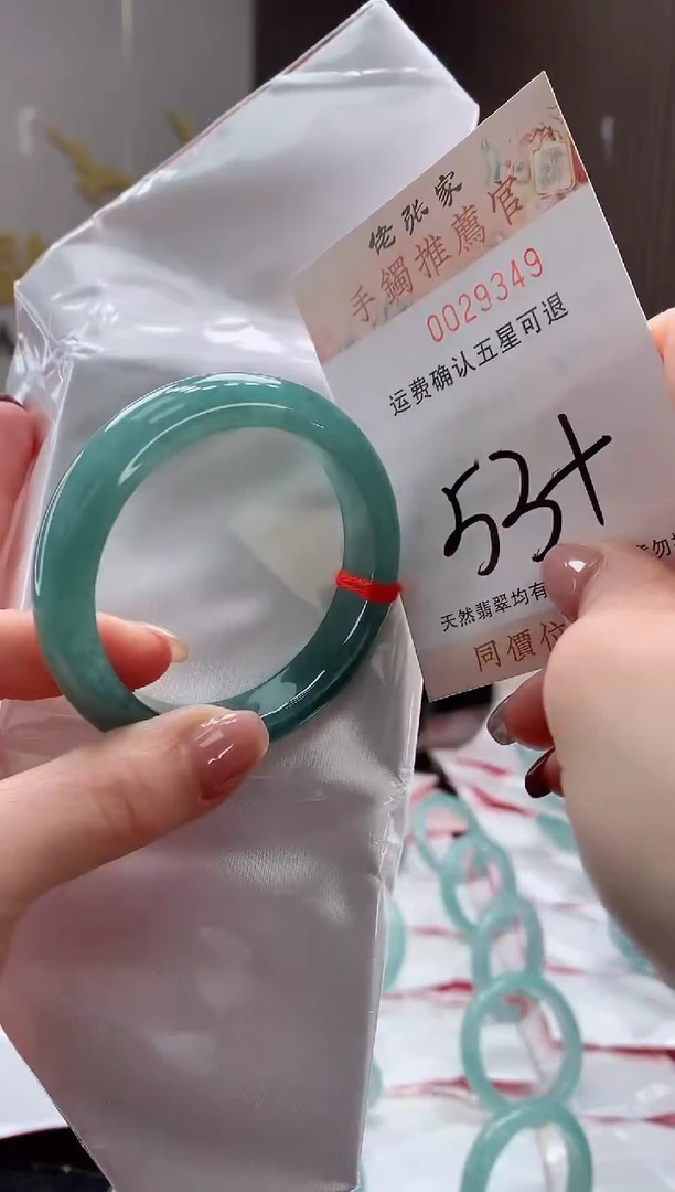 未镶嵌手镯翡翠天然缅甸A货翡翠