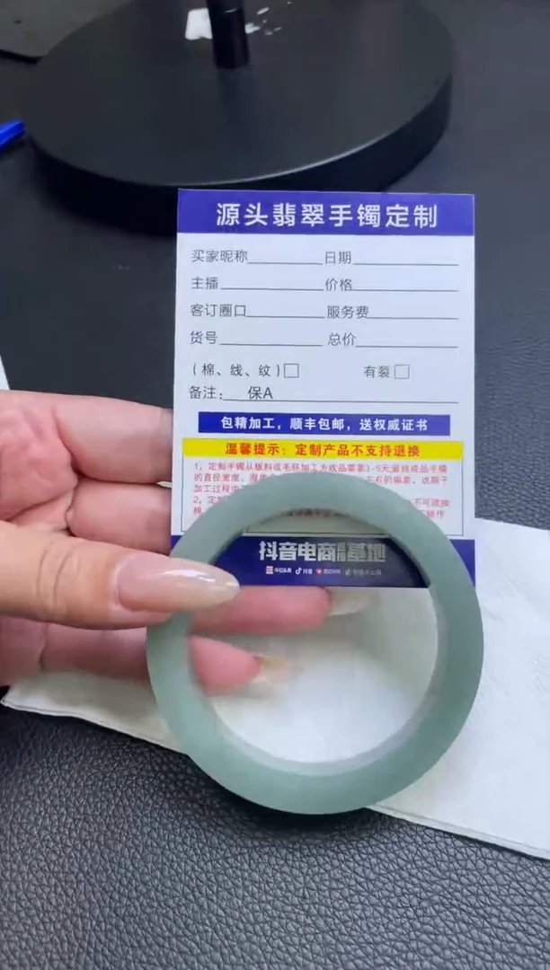 未镶嵌手镯定制翡翠?**乐手镯