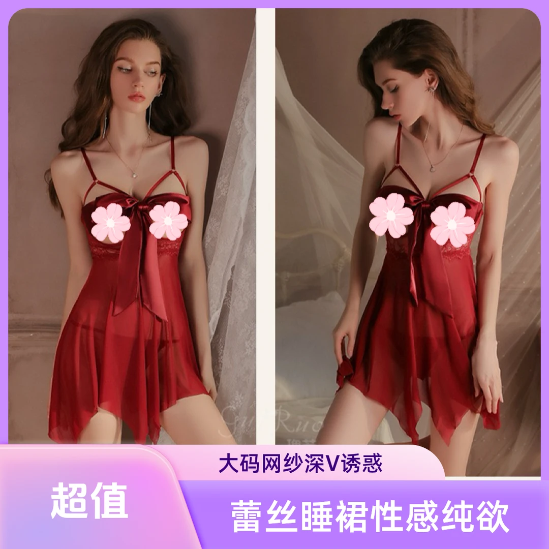 女蕾丝网纱裸背纯欲大码蝴蝶结内衣睡裙深V性感黑丝战袍连衣裙