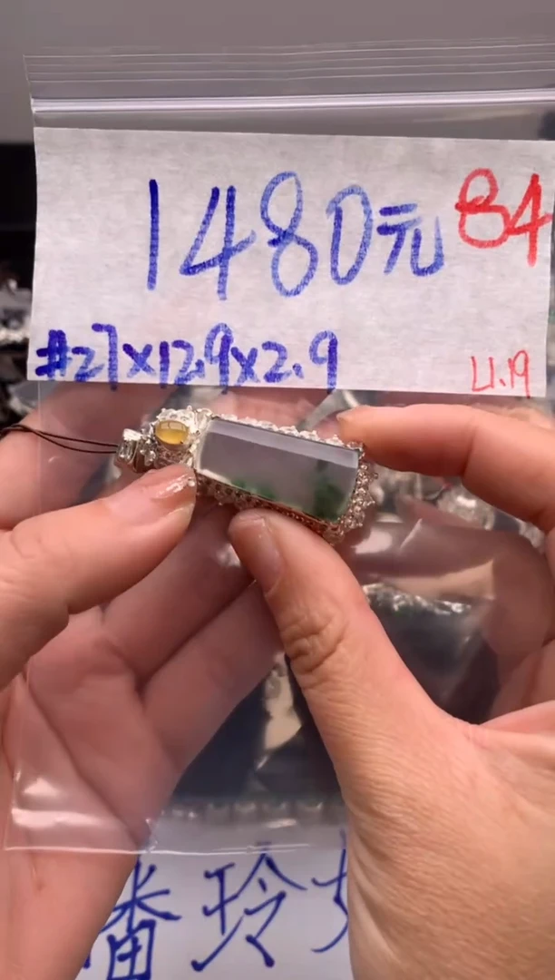 【闪购商品】定制翡翠未镶嵌毛货需精细抛光拍一发一