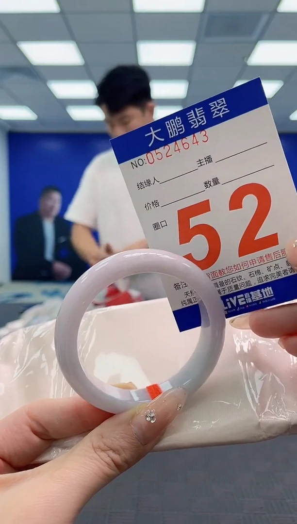 翡翠手镯未镶嵌AAAAAAAAAAAAAAAA