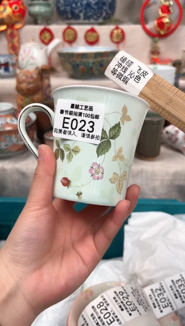 【闪购商品】023E瓷盘 餐具 默认接受微瑕下单