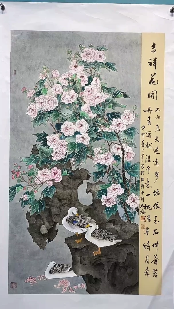 国画画都展厅明德老师国画作品25