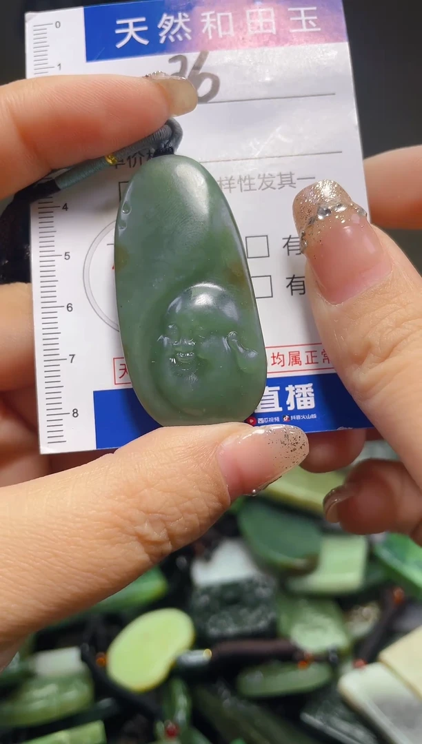 颈饰未镶嵌和田玉36