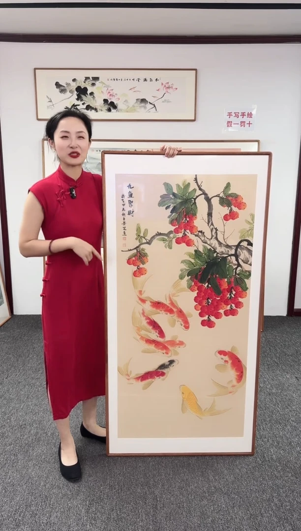 国画九鱼图155*76绘画作品