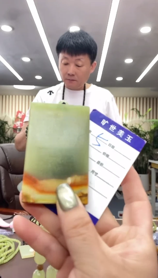 未镶嵌手链透闪石质玉吊坠