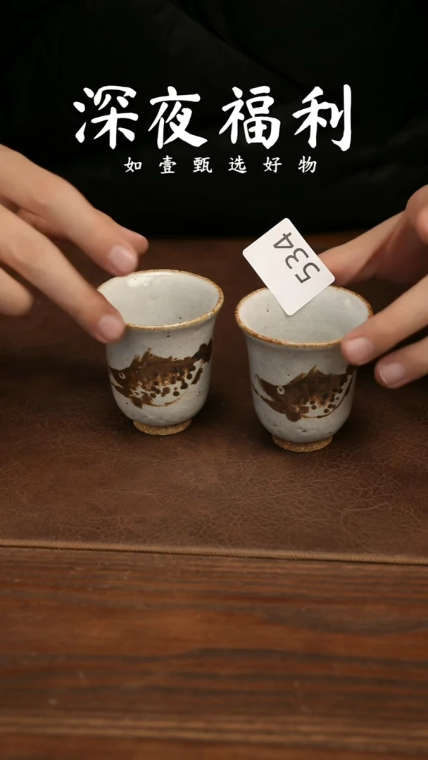如壹甄选手工同款一个 （多样性发其一）