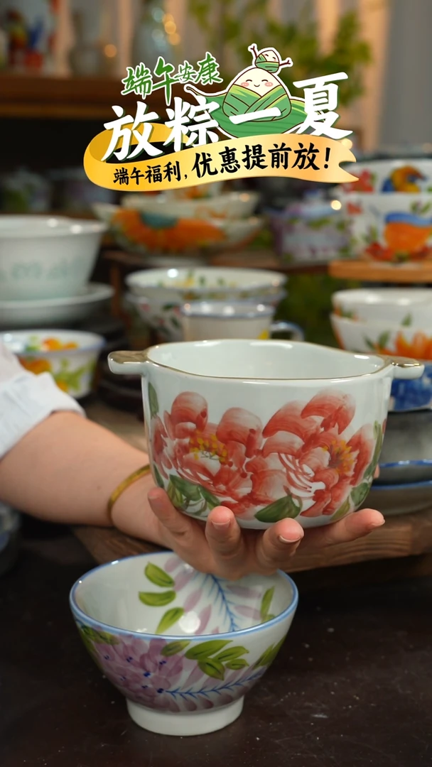 陶瓷景德镇高温釉下彩手绘陶瓷