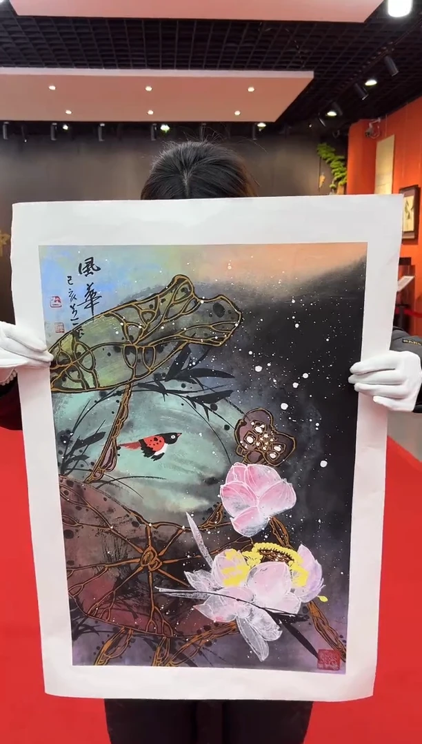 【闪购商品】国画道一老师亲笔绘画作品B170