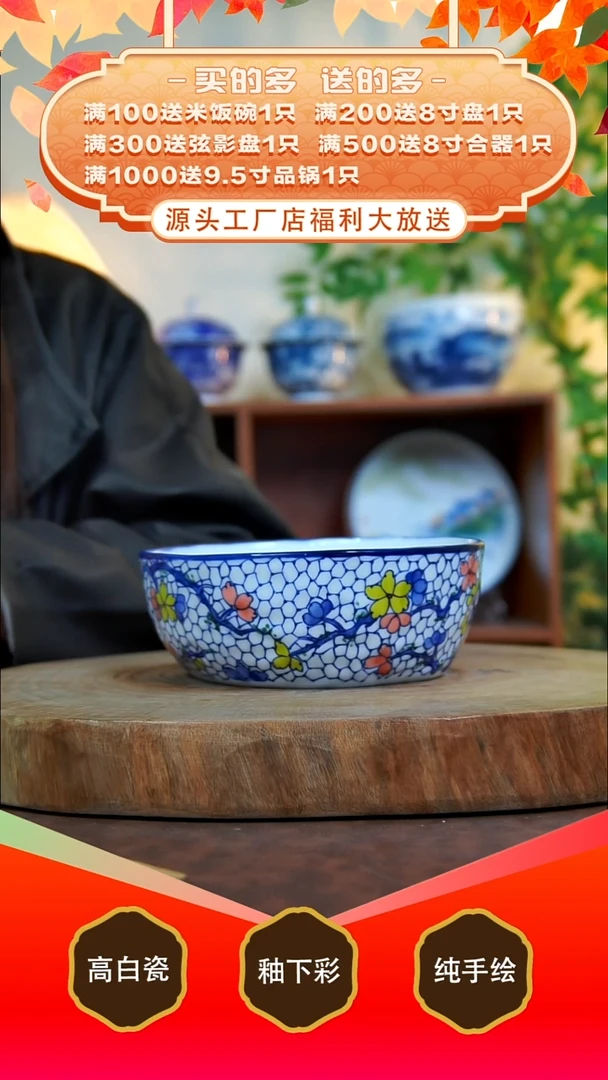 其他白泥景德镇手工手绘陶瓷【食品级】