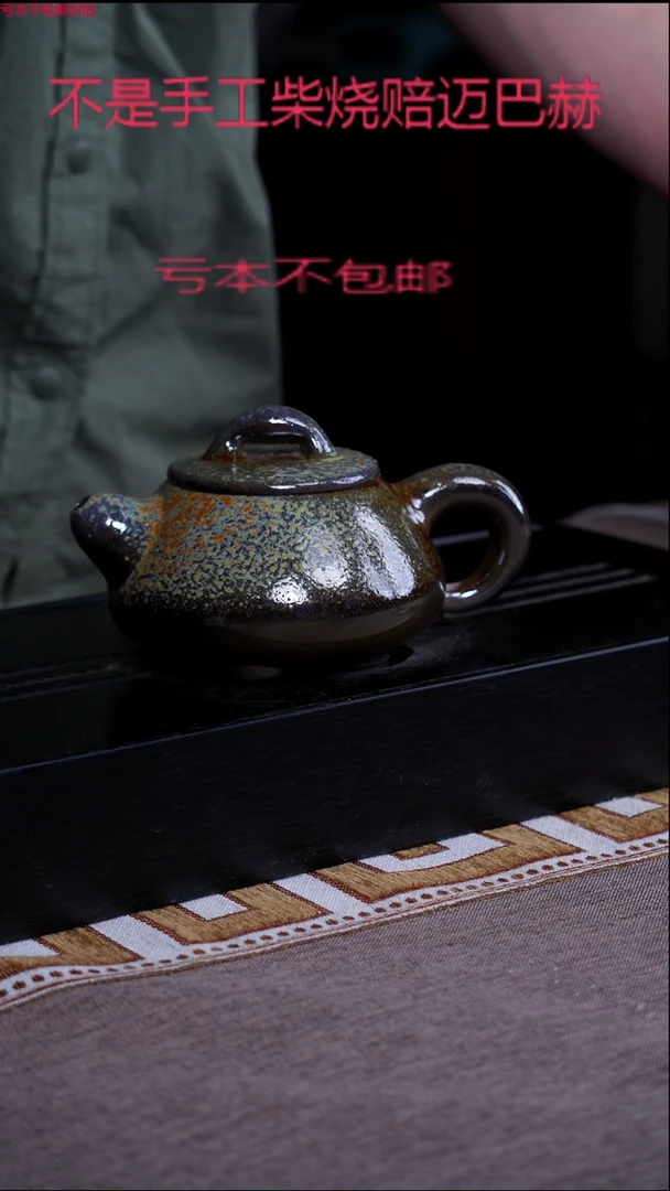 茶壶紫砂宜兴紫砂原矿壶