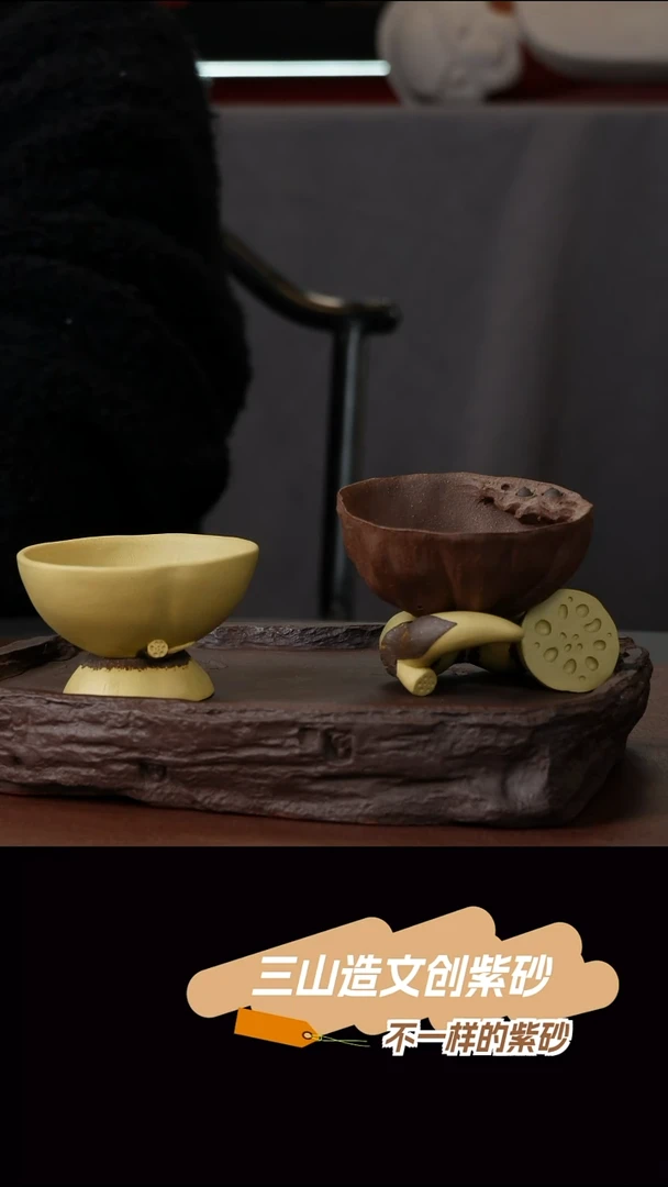 茶杯紫砂洪****鹂莲藕杯本山段