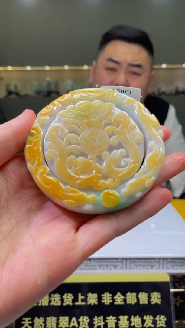 【闪购商品】定制翡翠未镶嵌天然A货翡翠