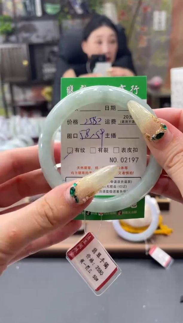 未镶嵌手镯翡翠02197*****