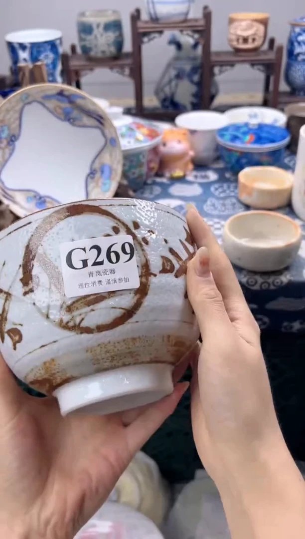 瓷片达*    G269