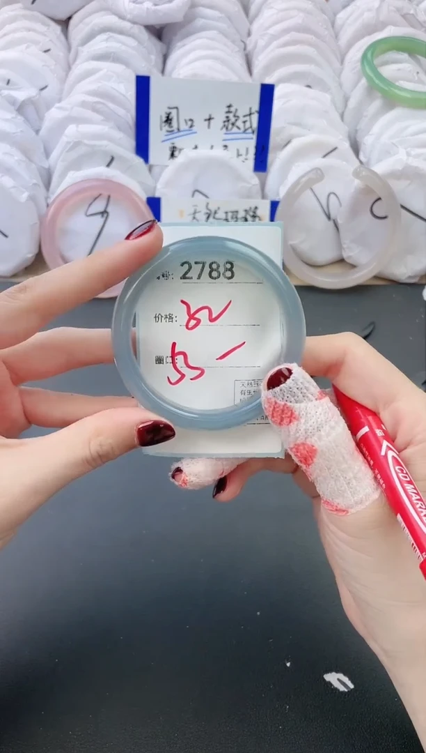 【闪购商品】玛瑙/玉髓手镯未镶嵌2783