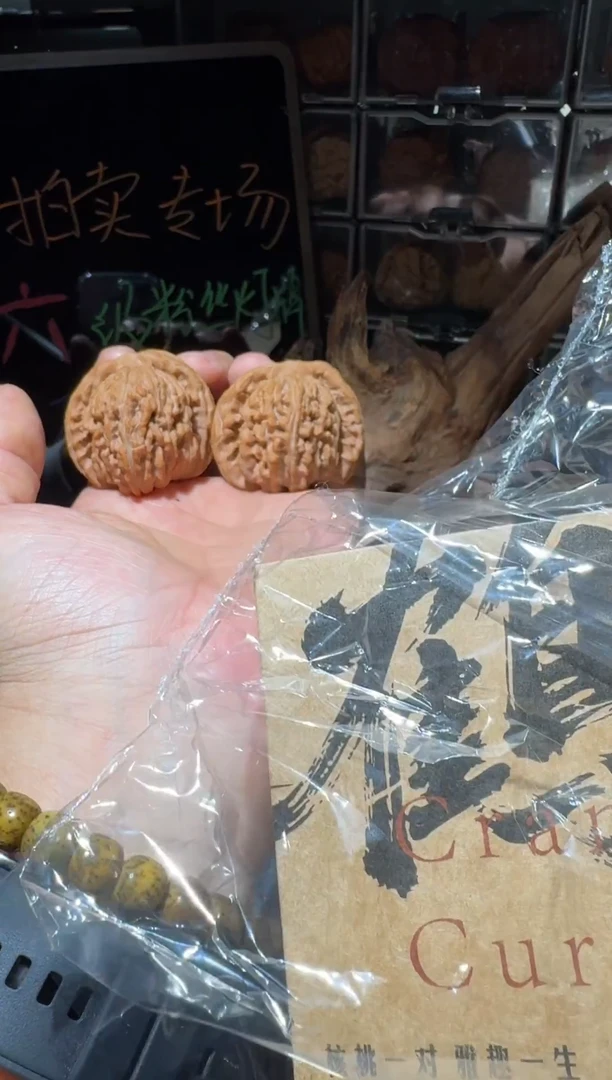 手串文玩核桃钓****佬45四座楼