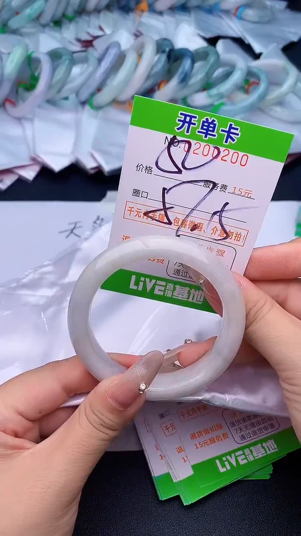 未镶嵌手镯翡翠00天然缅甸A货