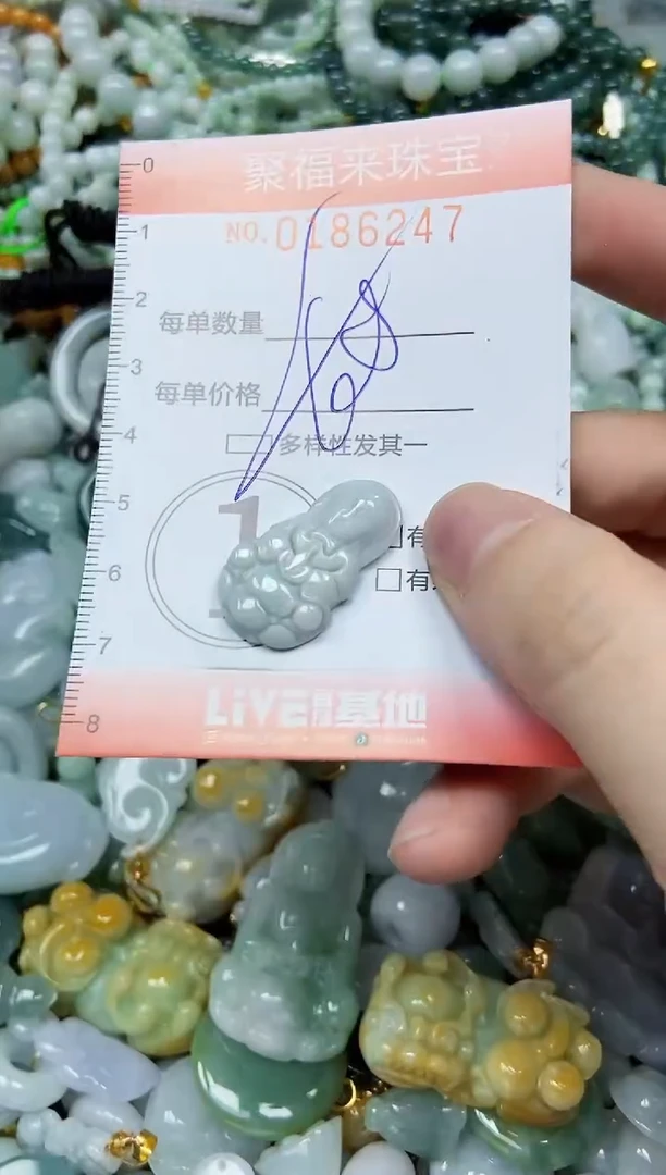 翡翠未镶嵌颈饰闪购0186247
