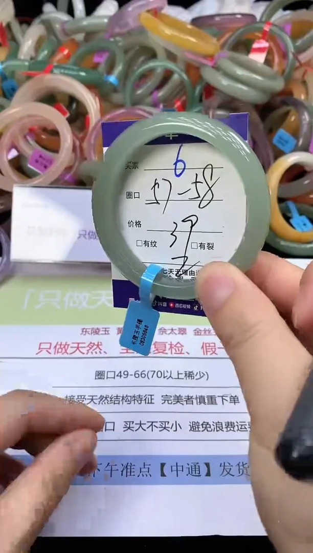 石英质玉手镯未镶嵌6