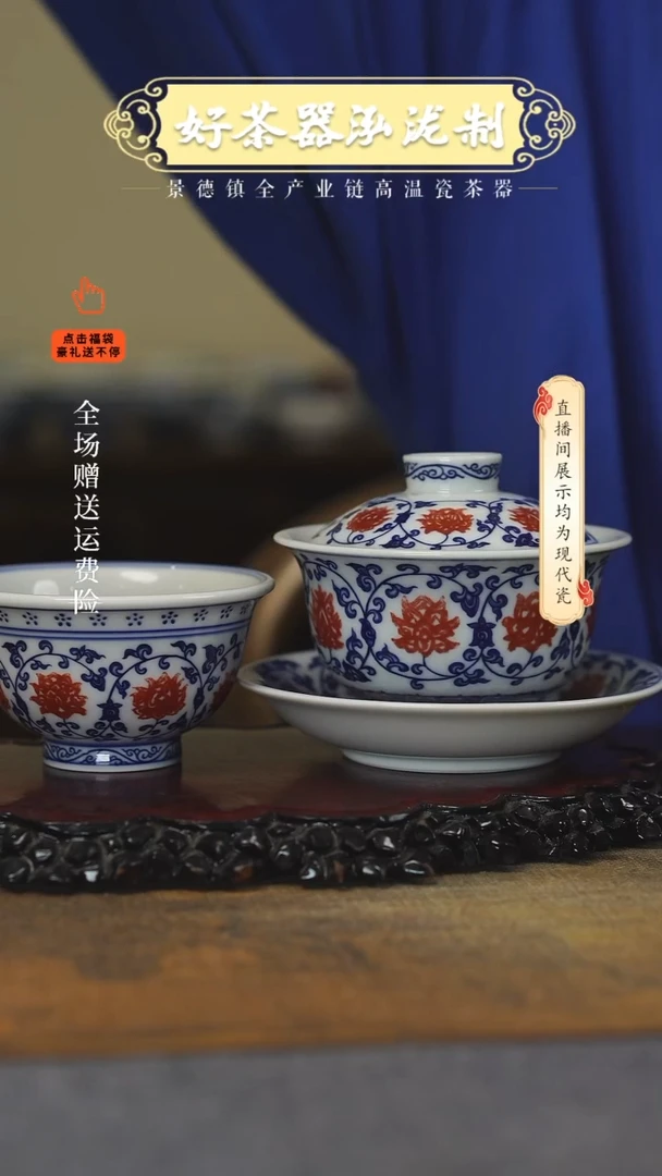 其他釉里红2件套，，，，