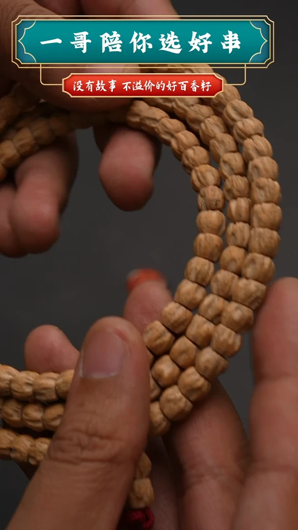 柏香籽/百香籽吊坠3739