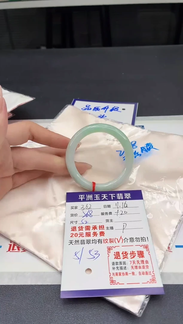 未镶嵌手镯翡翠11111111111111111
