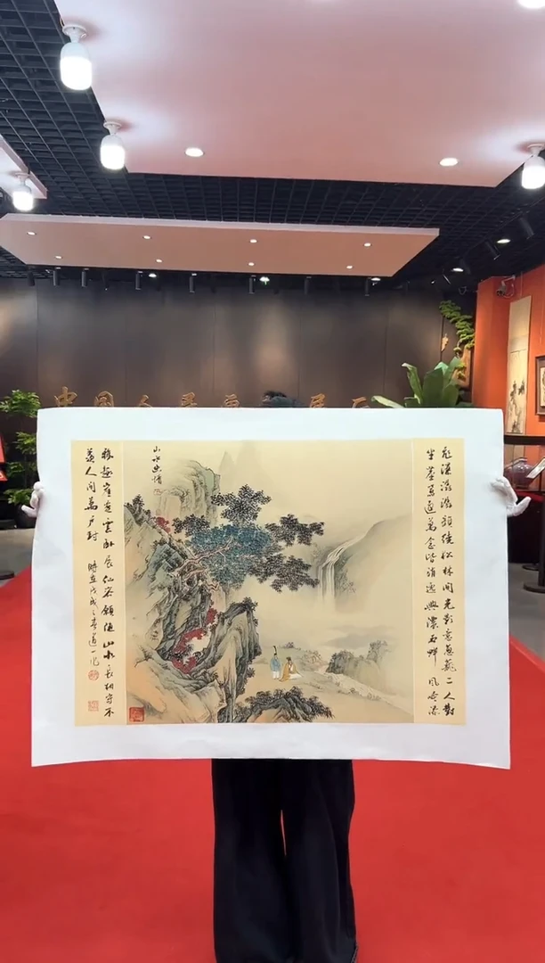 【闪购商品】国画道一老师亲笔绘画作品B15