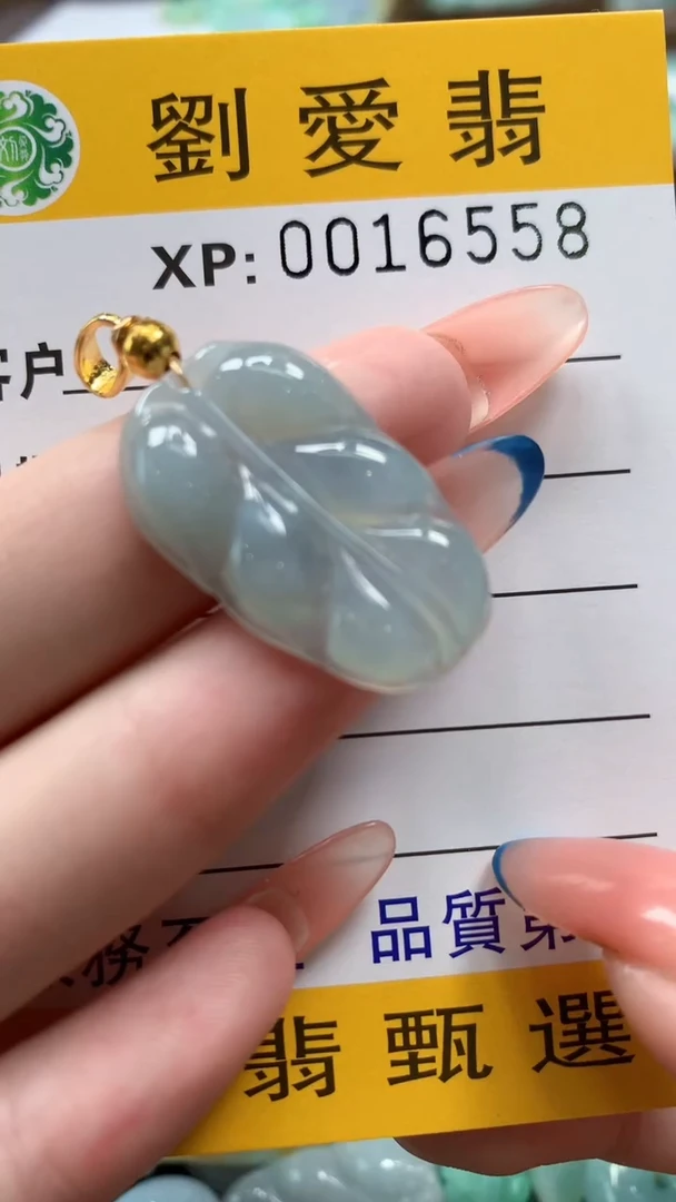 翡翠未镶嵌颈饰翡翠A货 多样性发其一（不含链）