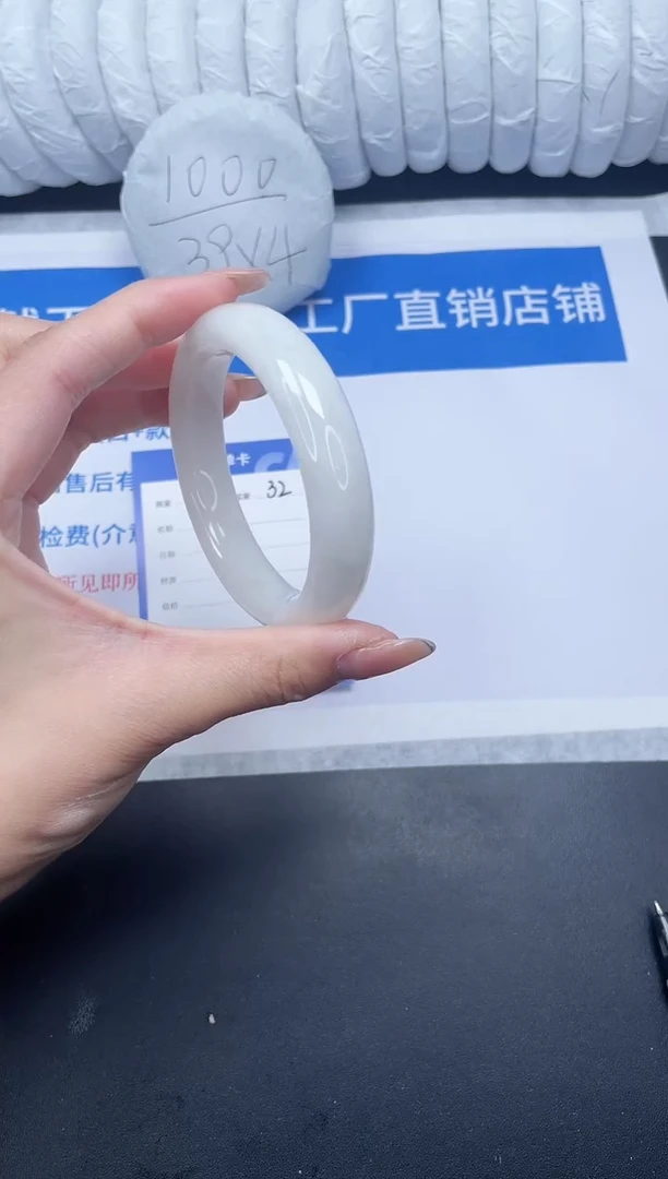 未镶嵌手镯和田玉32-54B