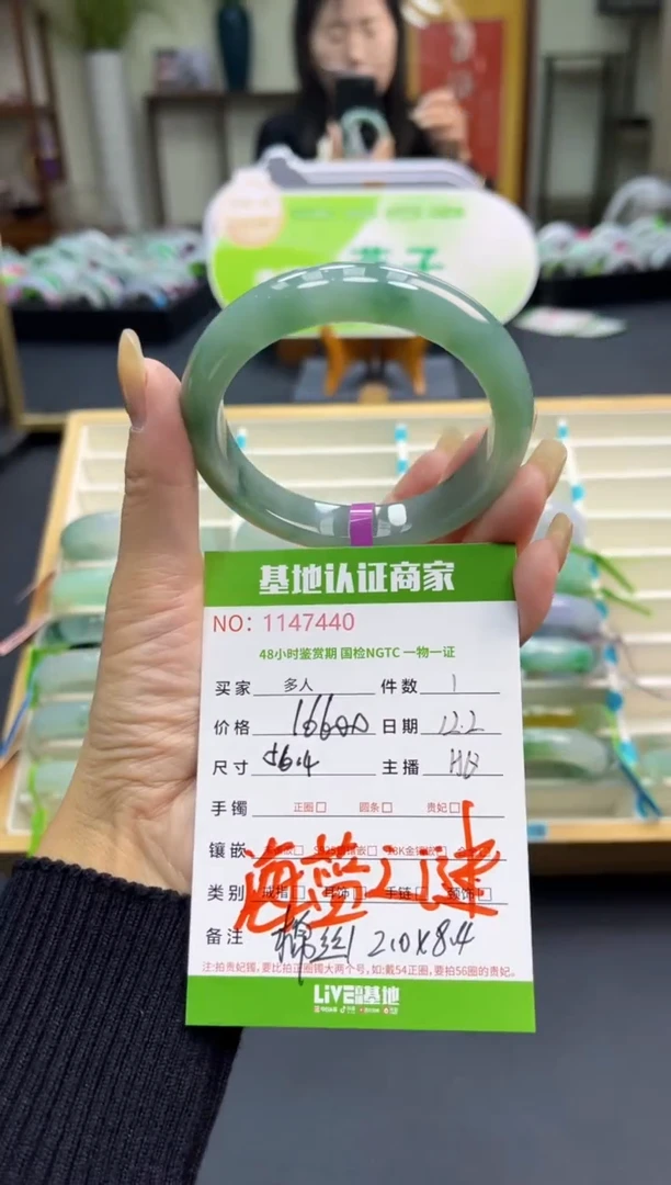 未镶嵌手镯翡翠多人