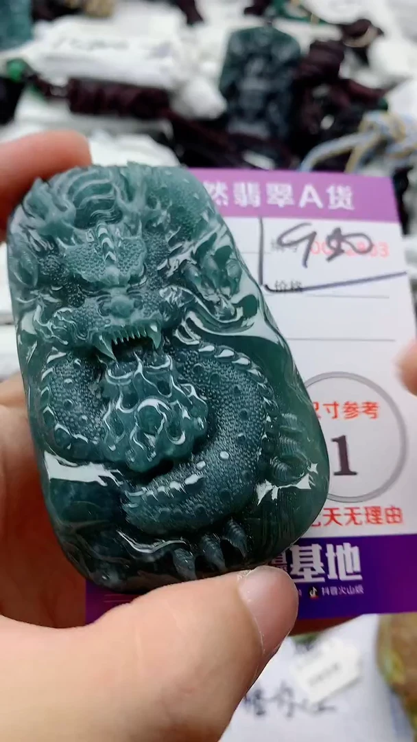 翡翠未镶嵌颈饰8888888888888