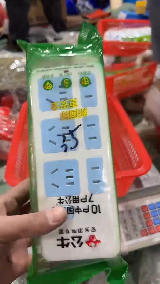 看清下单不退不换247