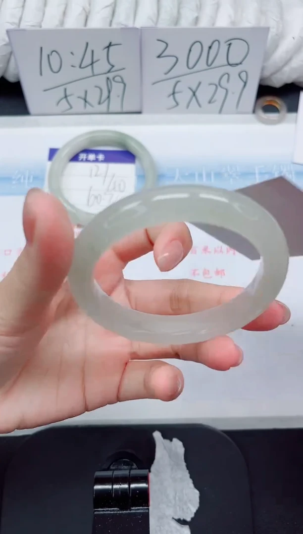 【闪购商品】石英质玉手镯未镶嵌122#56.3