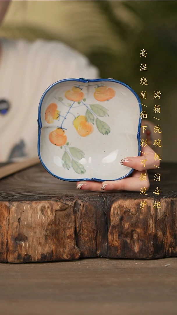 瓷片景德镇高温釉下彩可微波烤箱洗碗机