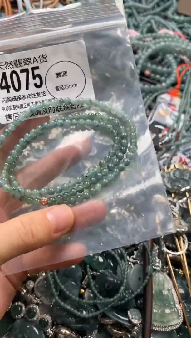 翡翠未镶嵌颈饰翡翠4075