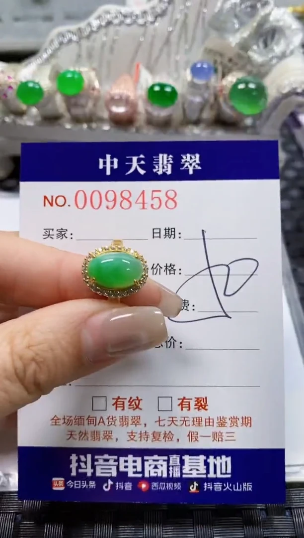 【闪购商品】翡翠戒指银S925镶嵌8458