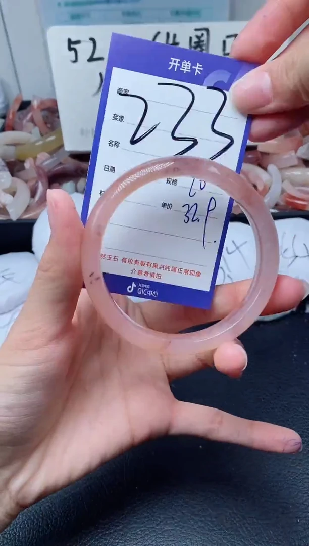 【闪购商品】石英质玉手镯未镶嵌233-59