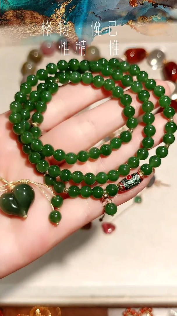 颈饰18K金镶嵌和田玉（碧玉）手链项链