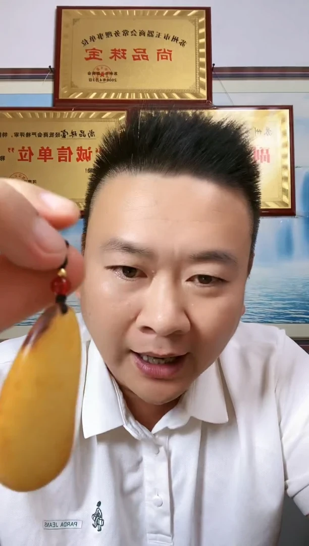 和田玉未镶嵌颈饰110